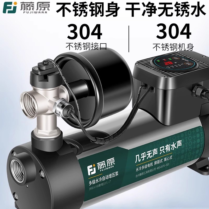 格兰富技术增压泵家用全自动静音锈钢水冷全屋加压水泵