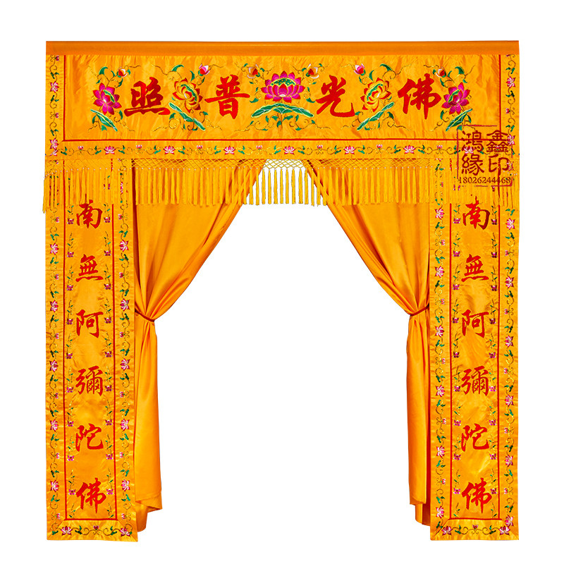 佛堂用品佛帐龙门神堂口遮挡佛光普照背景帘布家用装饰布置挂帘帐