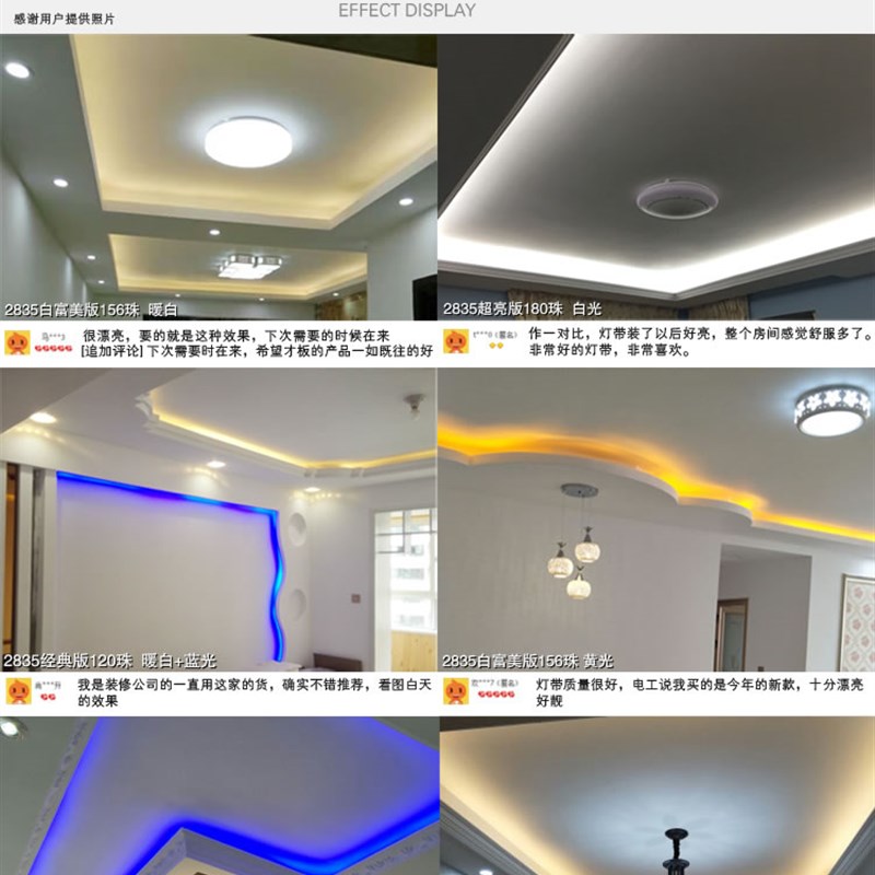 米装led高亮线灯带条 排客厅吊顶家用装饰防水