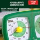 视化计时器儿童学习自律定时提醒写作业时间管理器闹钟一体