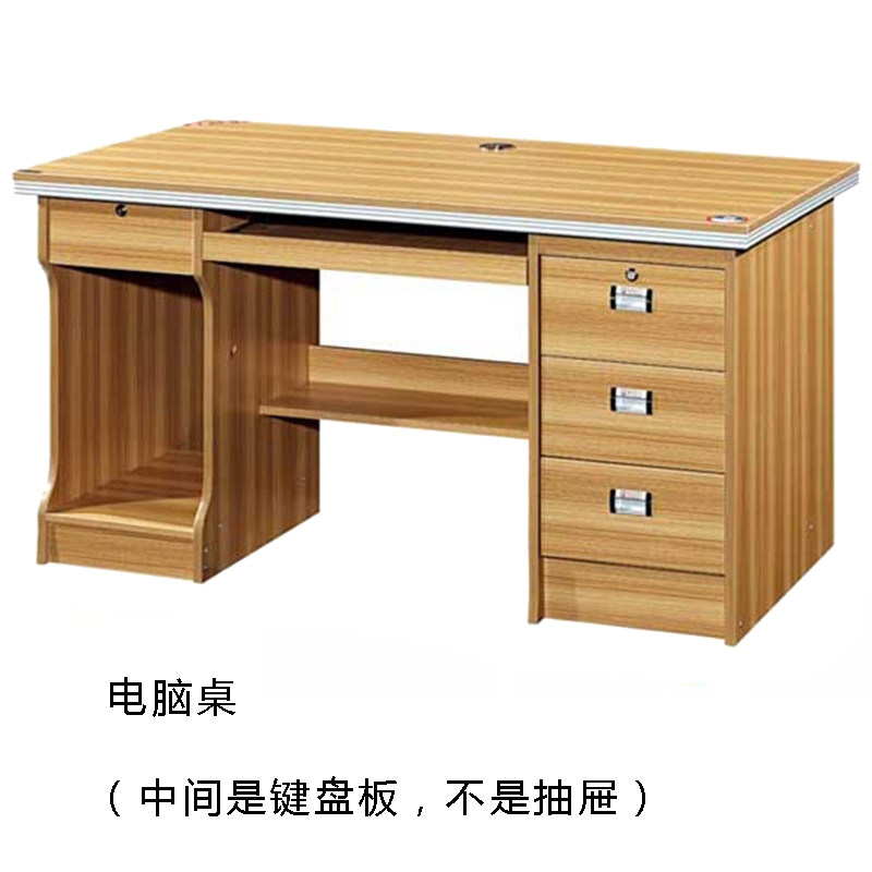 电脑桌台式现代单人办公桌写字台员工桌椅财务办公室用职员台