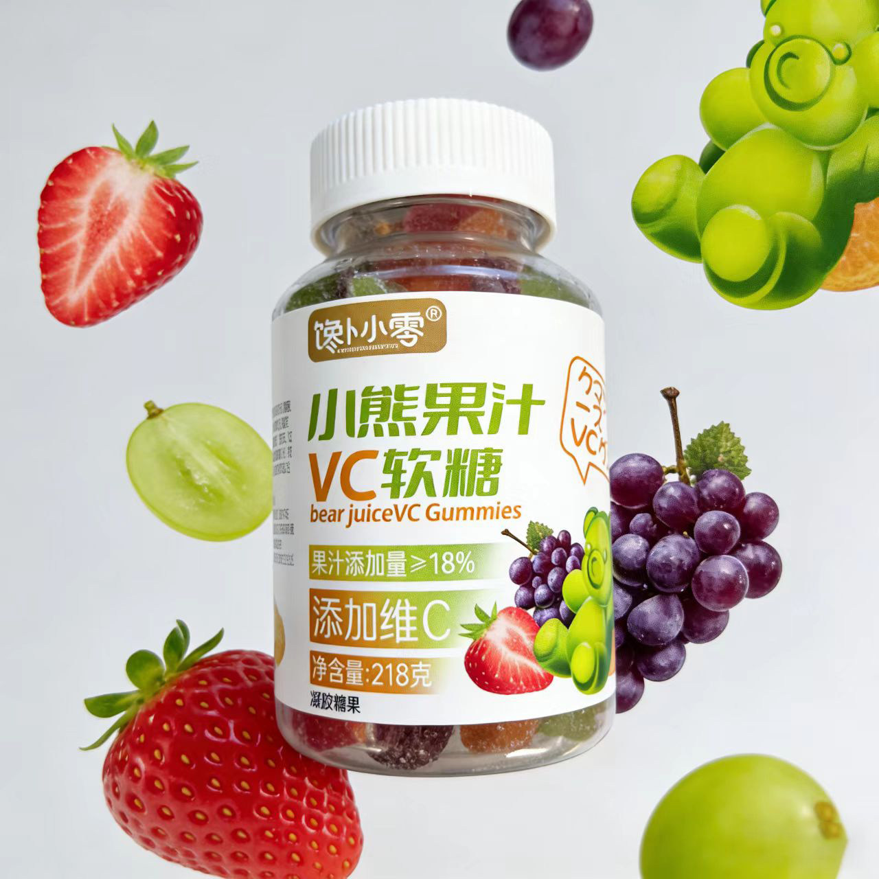 馋卜小零维生素C果汁软糖爆浆果味糖218g添加维生素C糖