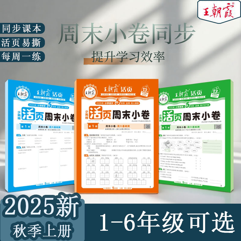 潮流精品,品质保证