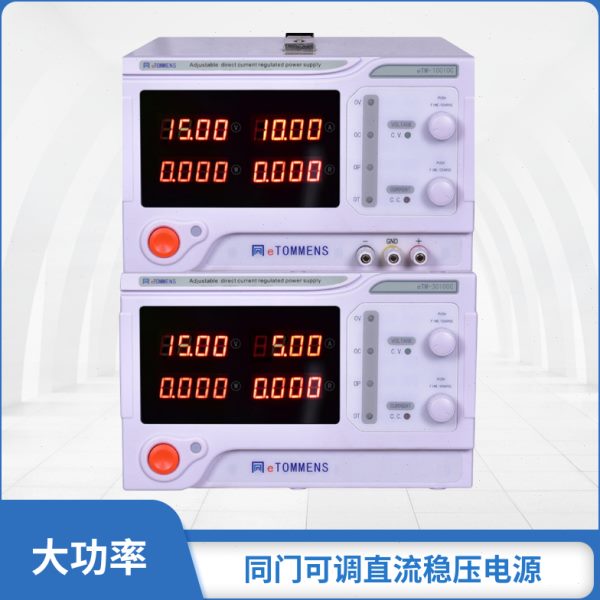 100v5a10A大功率可调直流稳压电源30v60v30a60a80a100a编码器调节