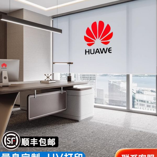 卷帘窗帘图案商铺玻璃门遮阳帘商用网吧培训班商用办公室卷拉式