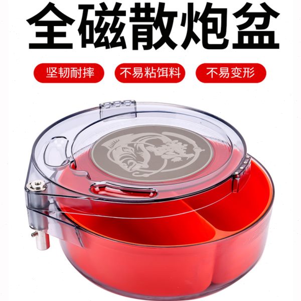拉饵盘全磁开饵盆强磁地插卡扣钓椅钓箱饵料盘鱼食盒饵料盒散炮盆