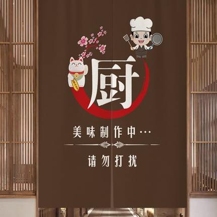 商用定制厨房门帘免打孔隔断帘饭店后厨遮挡半帘餐厅包间分隔挂帘