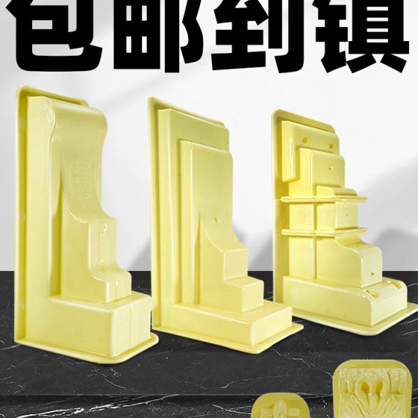梁托模具檐托牛腿水泥罗马柱子梁拖屋檐线条别墅欧式塑料一体模板