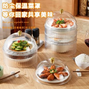 盖菜罩大号防尘保温餐桌罩家用剩菜多层收纳架食物饭菜遮尘罩神器