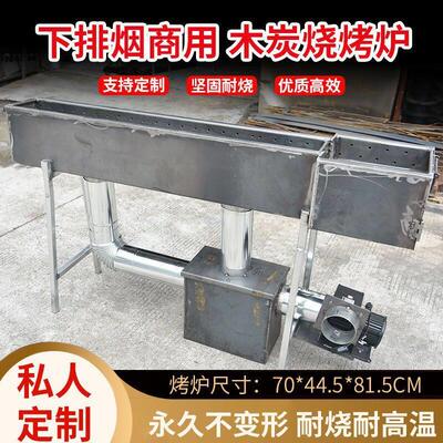 烧烤炉木炭烧烤架子户外家用商用烤炉全套炉子烤羊肉串烤肉炉野外
