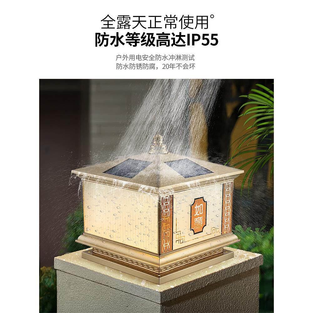 全铜新款柱头灯新中式太阳能庭院灯大爆款高端别墅户外防水围墙灯