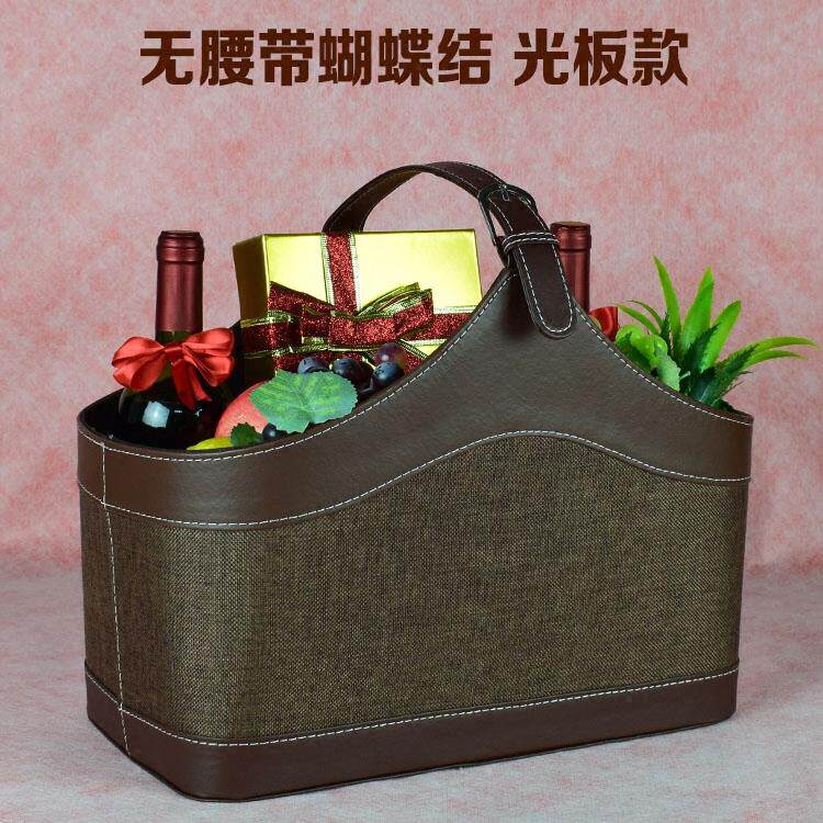 现货皮革水果礼品篮子端午中秋节日送礼收纳蓝多功能手提篮皮质