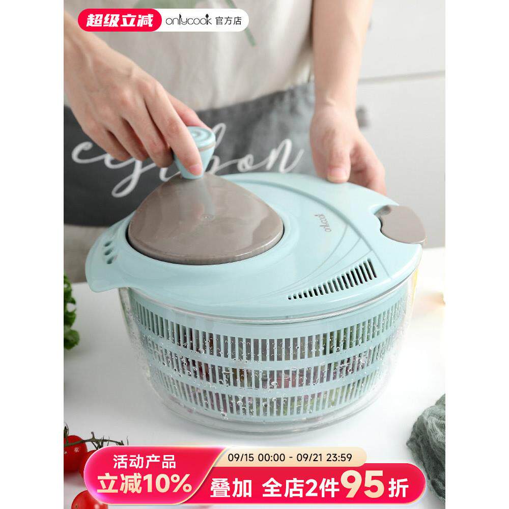 厨房沙拉蔬菜工具脱水器家用洗菜盆水果甩干机手摇去水甩水甩干器