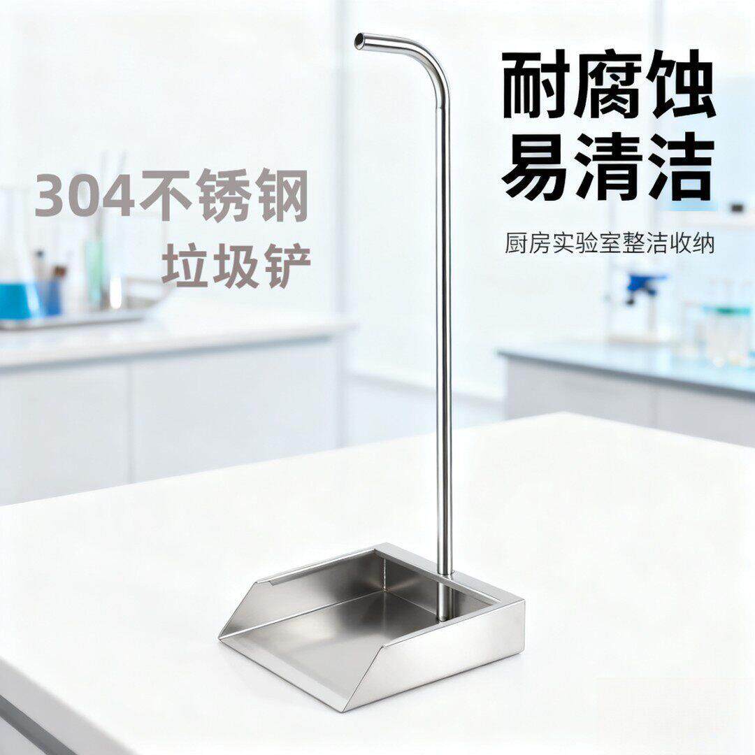 特厚一体304不锈钢簸箕垃圾铲户外畚斗庭院加厚耐用撮箕撮子戳子