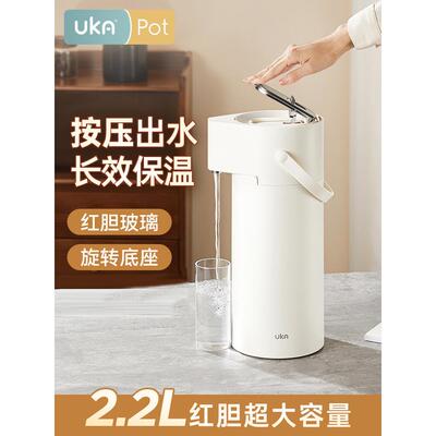 UKA水壶保温壶2024新款婚庆喜壶对壶家用按压式热水瓶大容量暖壶