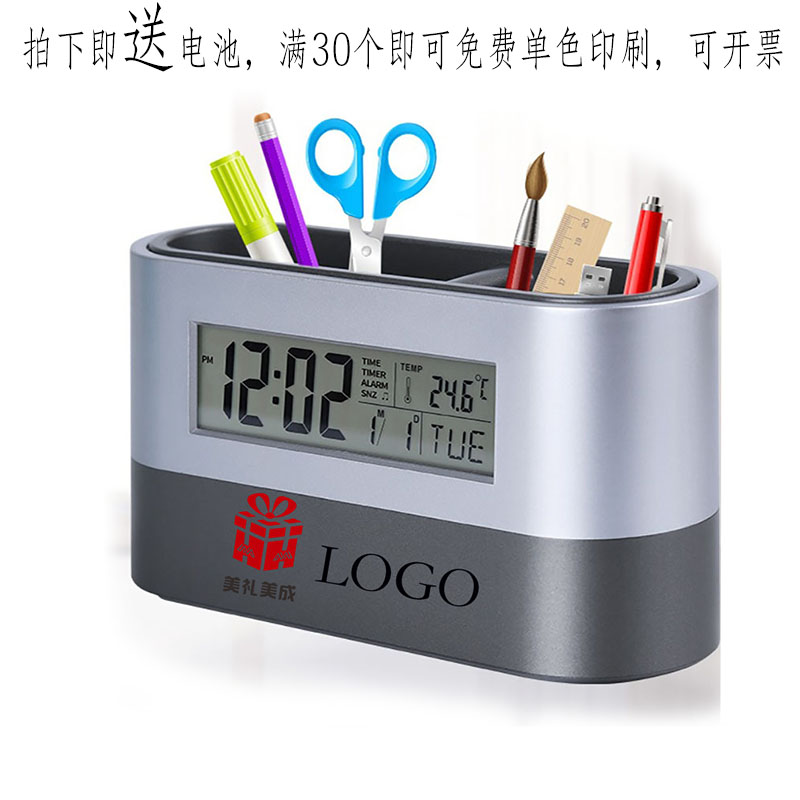 多功能电子笔筒万年历创意商务电子时钟温度计办公礼品可定Y制LOG