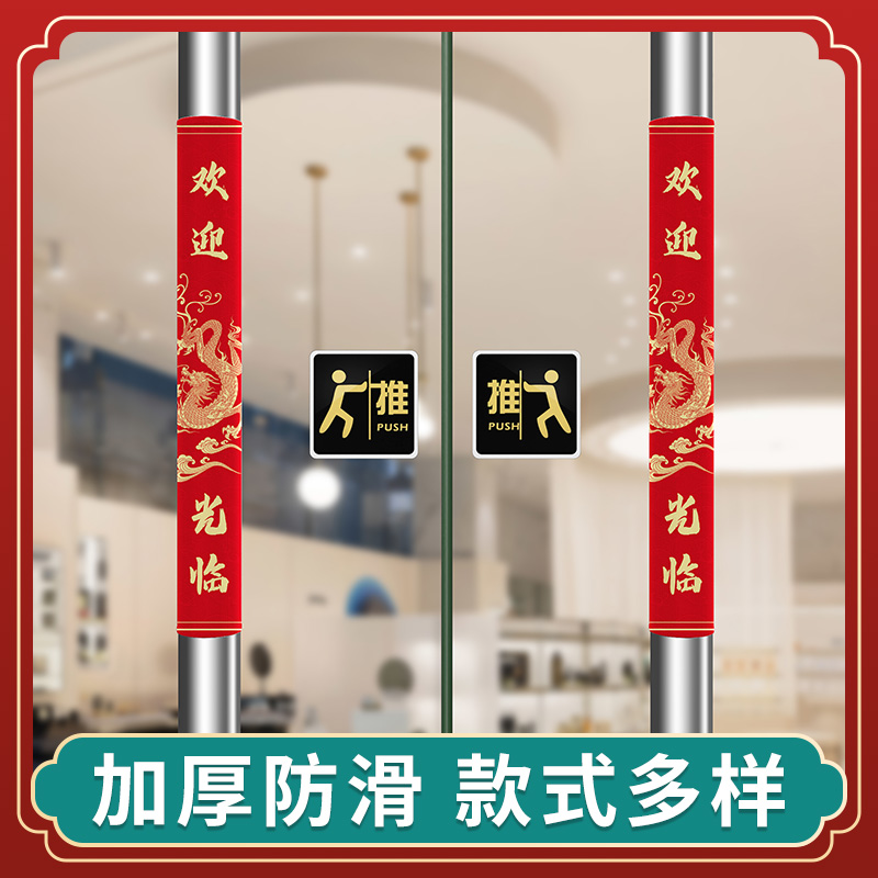 冬天玻璃门把手防冰手门把保护冬季护套静电绒布扶手门拉手定制套
