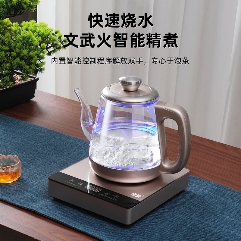 全自动底部上水电热烧水壶泡茶专用玻璃电茶壶电水壶家用自动断电