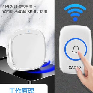 直流门铃远距离无线家用遥控一拖二老人病人门钟呼叫器 USB插头款