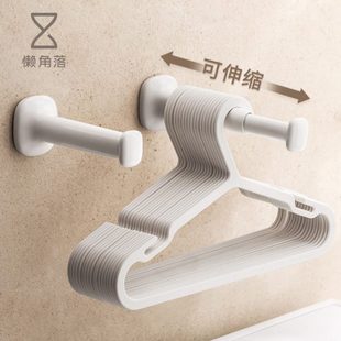 衣架收纳神器免打孔阳台壁挂家用墙上放挂衣架可伸缩衣架整理挂钩