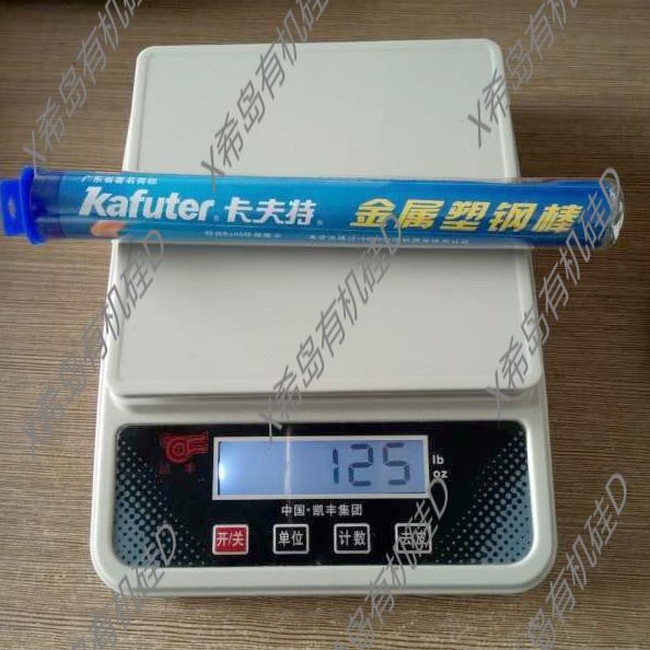 卡夫特金属塑钢棒粘修补汽车油箱水箱排气管裂纹砂眼胶水泥土100g