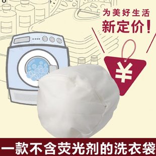 无荧光环保球形洗衣袋清洗衣物护洗袋耐用加厚网保护衣物防缠绕