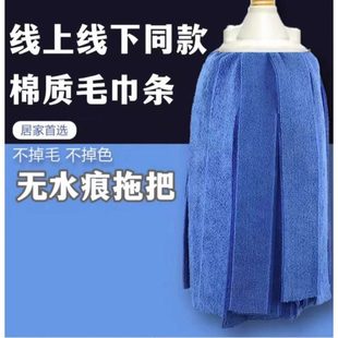 拖把木地板地拖 拖把家用免手洗干湿两用毛巾布圆头吸水墩布老式