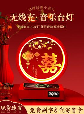 结婚台灯婚房红色喜庆床头灯一对陪嫁灯喜庆送新娘新婚礼物长明灯