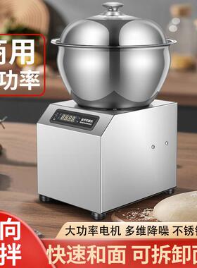 和面机商用全自动盆式多功能搅拌馅5 8 15公斤打面揉面机家用小型