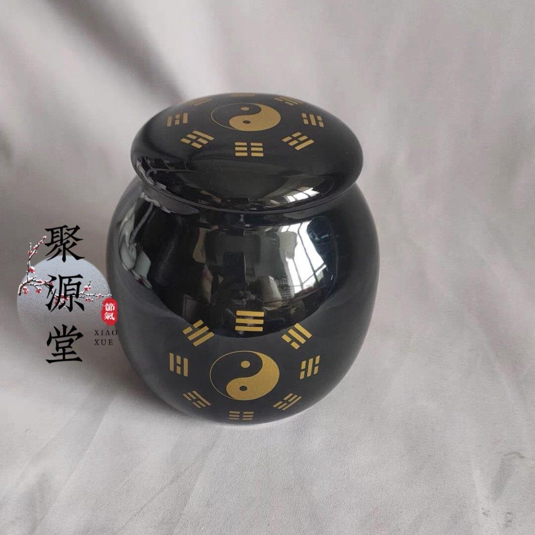 龙虎山聚源堂道用品八卦图罐陶瓷罐坛子罐子坛子八卦黑色瓷坛摆件