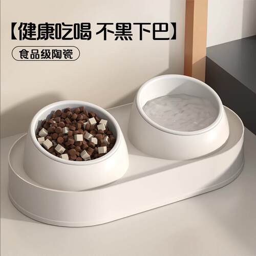 猫碗陶瓷猫食盆宠物双碗斜口喝水粮碗水碗一体幼猫饭碗狗碗防打翻
