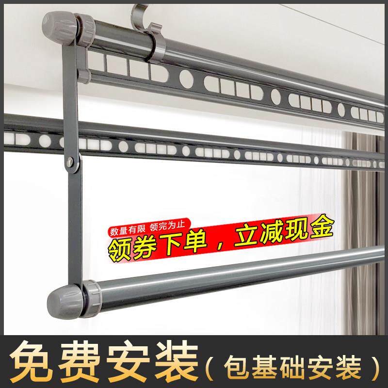 手摇升降晾衣架三杆四杆室内阳台晒衣架凉衣架晒被杆加长
