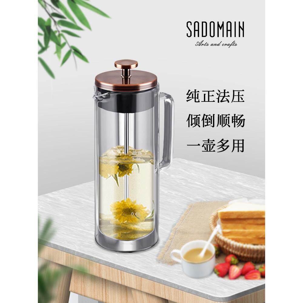 仙德曼法压壶手冲咖啡家用滤压壶咖啡器具滤茶壶玻璃过滤杯冲茶器