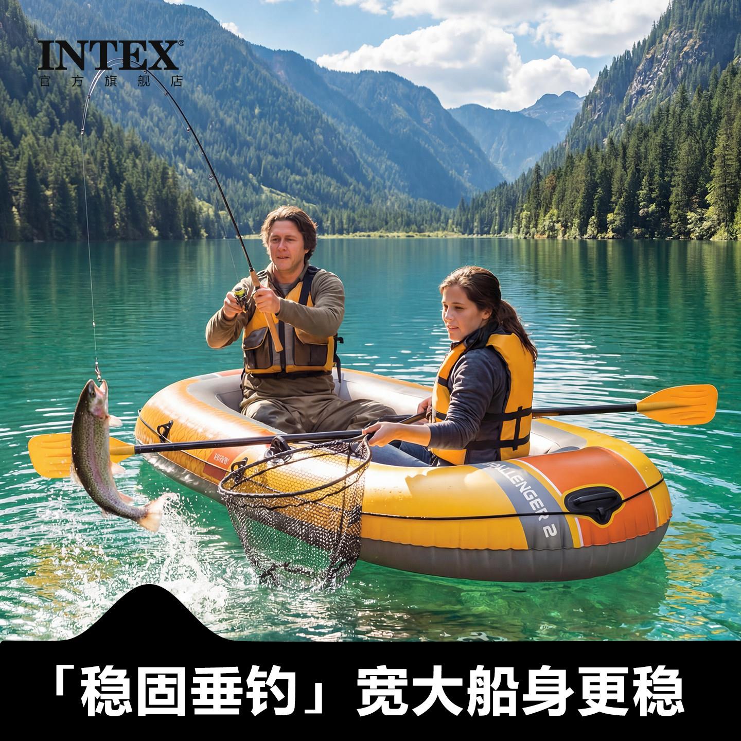 INTEX钓鱼专用小船皮划艇橡皮艇橡皮艇小捕鱼船冲锋舟充气塑料船图片