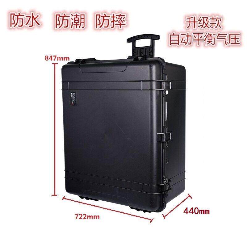 安保得PP-15 防护大型器材箱摄影防潮安全箱防水防潮箱大号拉杆箱