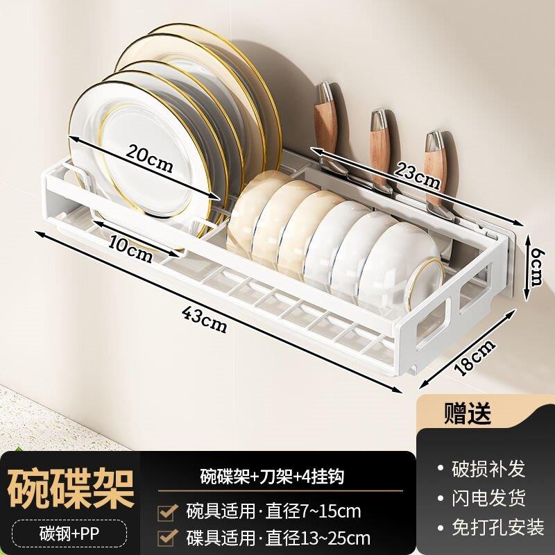 厨房碗碟收纳层架放碗架收纳层架壁挂水槽碗盘餐具盘子墙壁单层沥