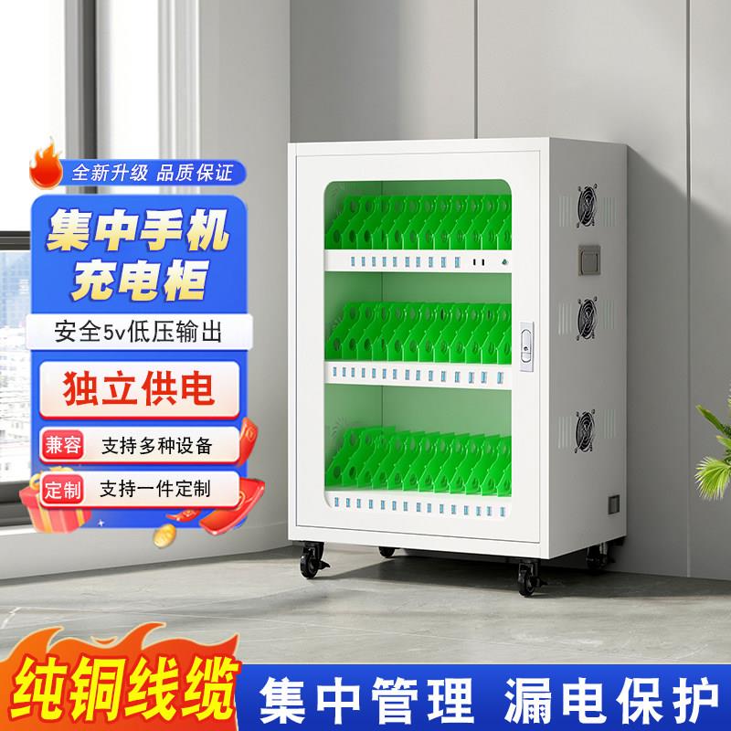 集中管理手机充电柜usb接口tpye-c设备存放带锁保管PDA充电柜