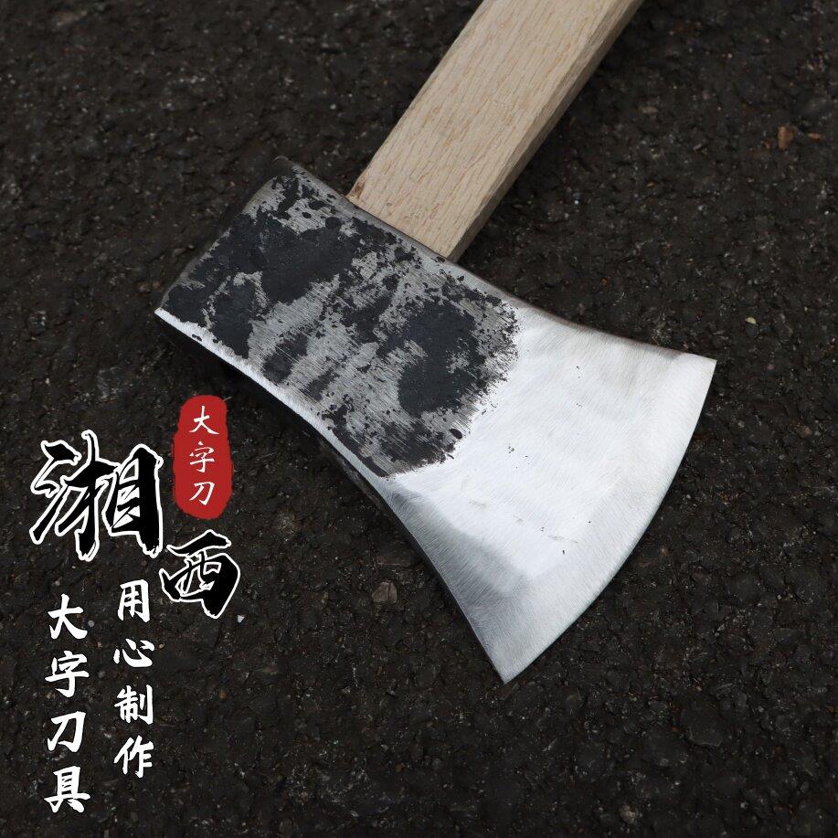 鬼谷神工全钢中刃锻打斧头古法锻造冷水淬火劈柴砍树木工锋利耐用