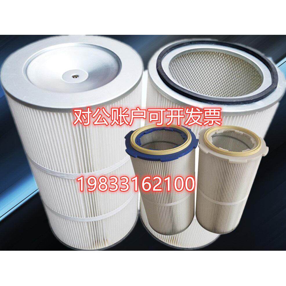 工业六耳除尘滤芯滤筒粉末回收除尘器喷砂抛丸机静电喷涂喷粉喷塑