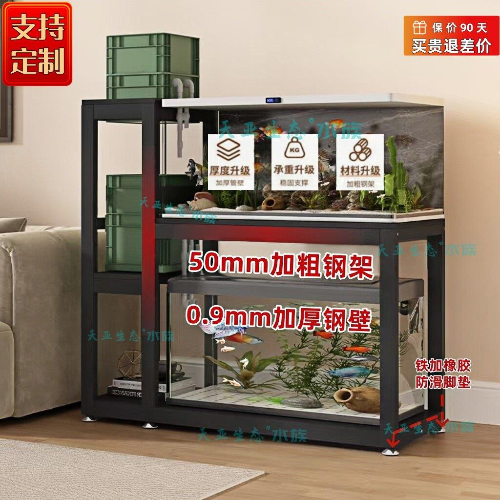 鱼缸架子双层鱼缸底柜L型加厚钢管家用鱼缸专用架货架加固承重架图片