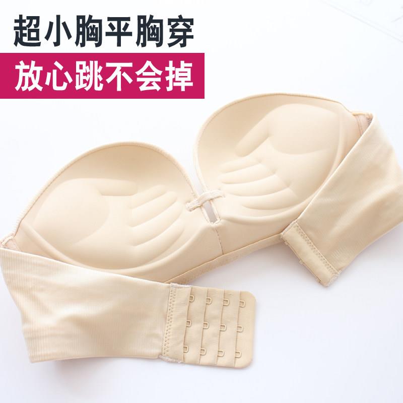 无肩带文胸隐形女加厚胸贴婚纱专用防滑礼服内衣小胸平胸聚拢半杯