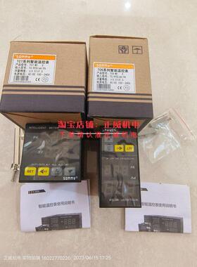 sommy松美智能温控表TC7-M1 E/TC6-M1 E TC4 TC9 AC/DC100V~240V