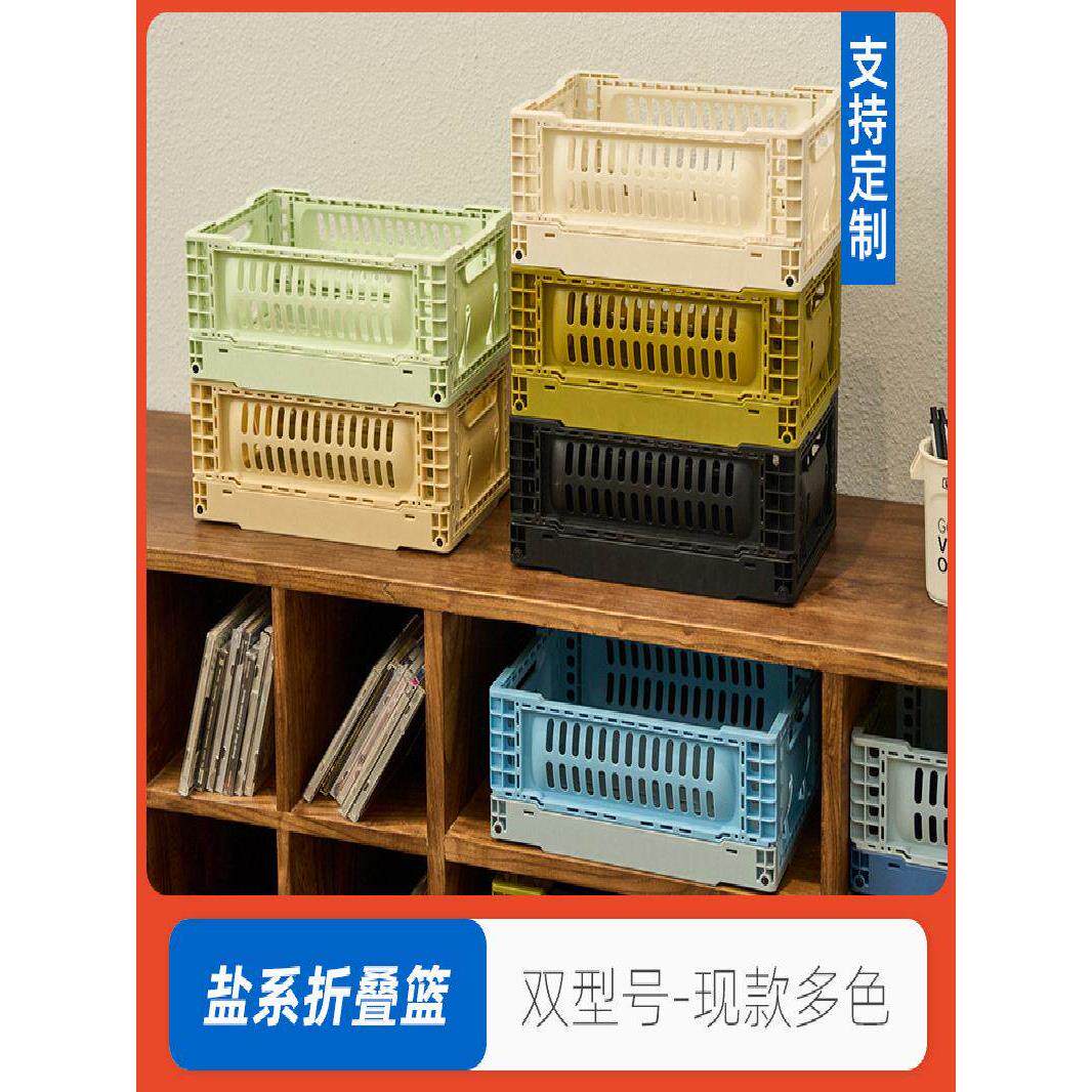 可折叠收纳筐桌面收纳盒可叠放户外露营迷你收纳篮家用杂物整理盒