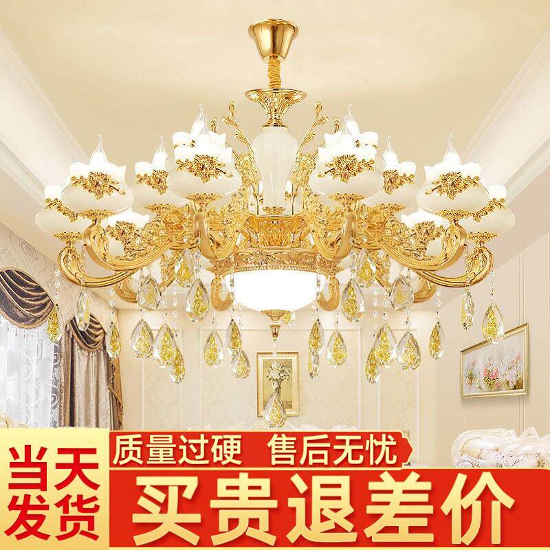 客厅灯吊灯欧式大厅水晶灯餐厅卧室2025新款轻奢网红灯具套餐组合