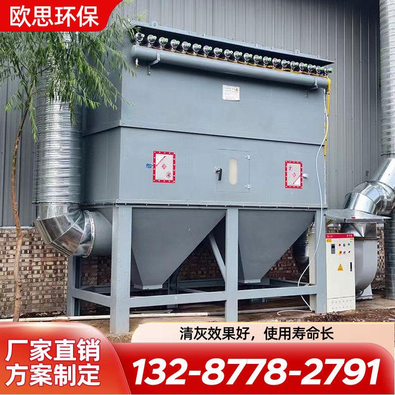 脉冲布袋吹尘器大功率环保设备碳钢外壳耐高温强力集粉尘脉冲滤筒