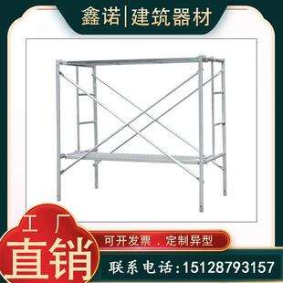 脚手架镀锌活动门架手脚架多功能梯子带踏板施工地梯凳爬梯伸缩