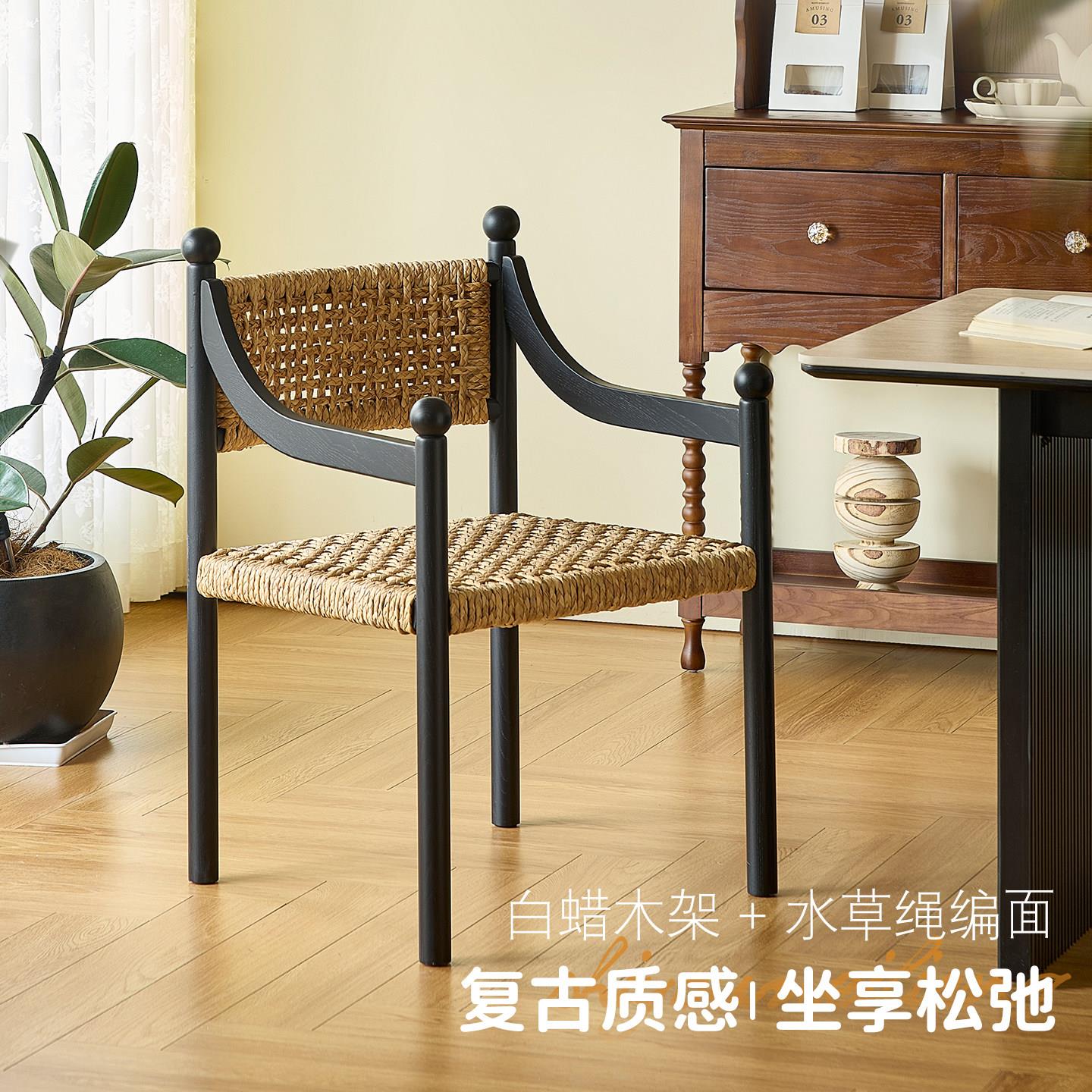 王子椅藤编扶手椅实木靠背椅阳台休闲椅手工编织书桌椅网红单人椅