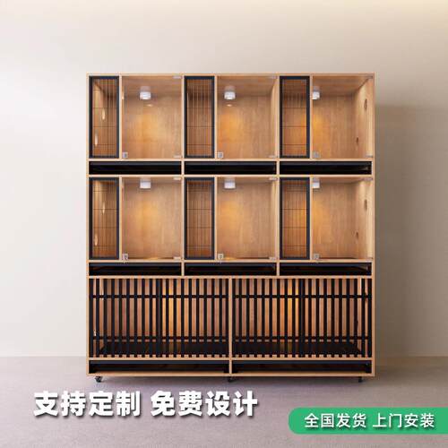 狗笼定制带托盘猫狗一体繁育笼狗别墅狗屋窝实木狗笼子寄养展示柜