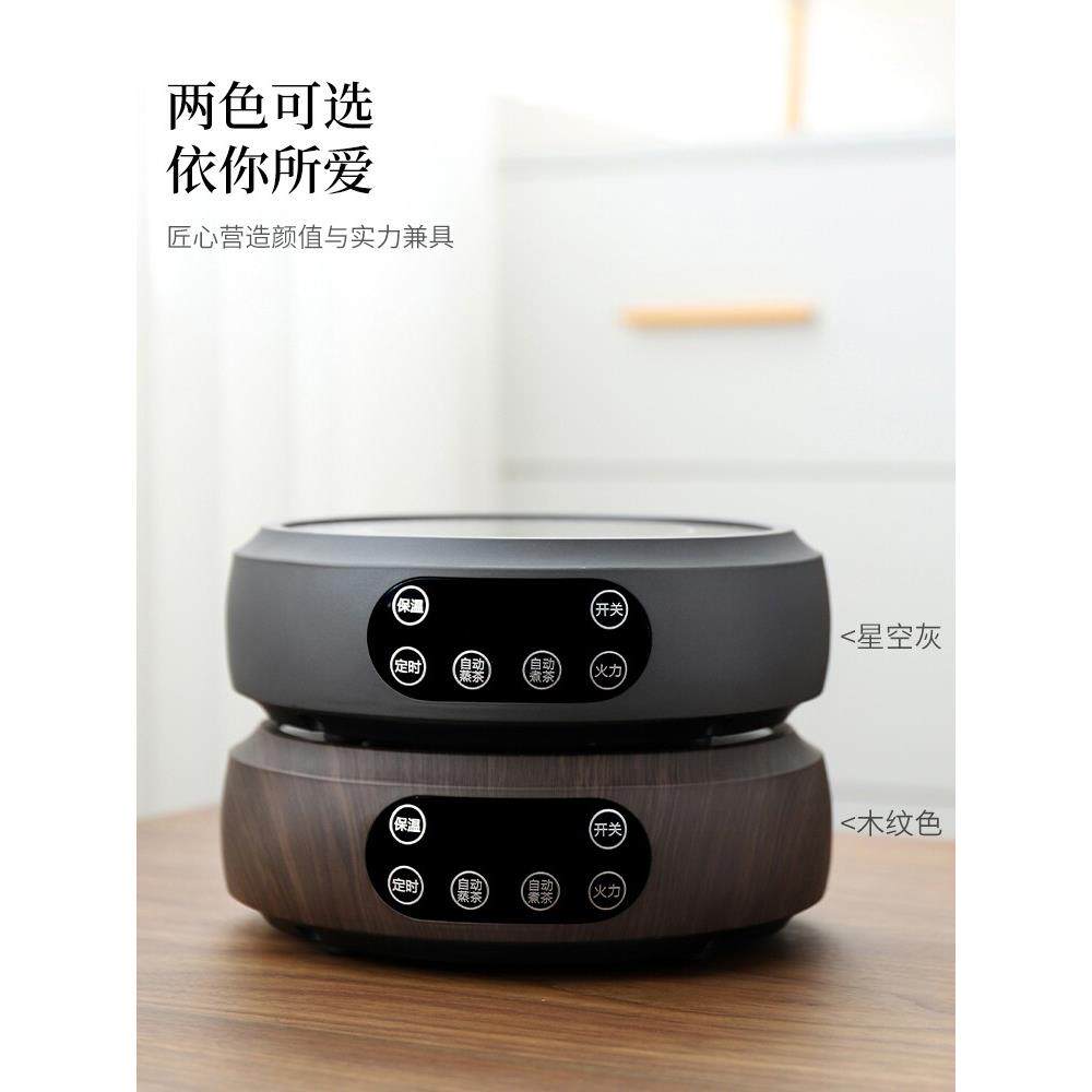 电陶炉围炉煮茶器家用小型养生煮茶炉电炉迷你电磁炉圆形便携茶炉