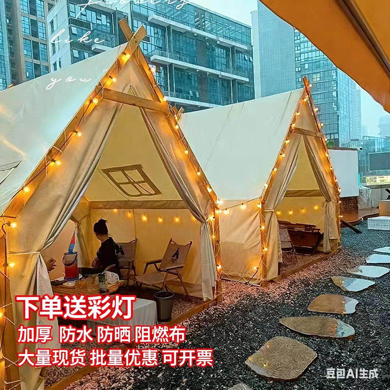 网红户外帐篷定制星空防雨风景区露营民宿天台风景区野外三角帐篷